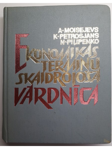 Ekonomikas terminu skaidrojošā vārdnīca