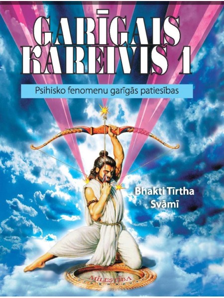 Garīgais kareivis 1