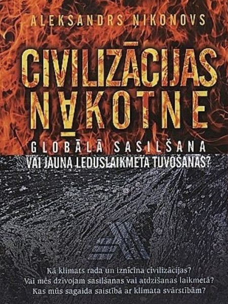 Civilizācijas nākotne
