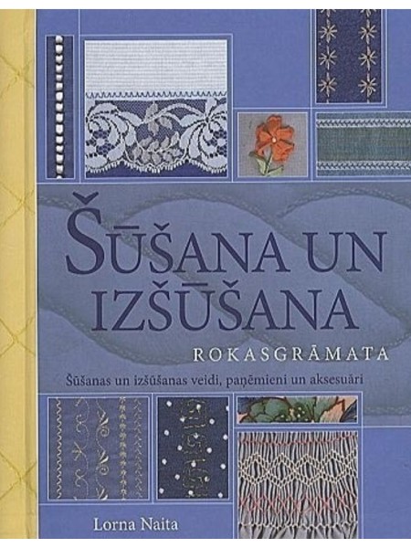 Šūšana un izšūšana