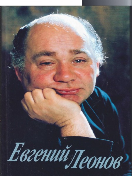 Письма,статьи,воспоминания