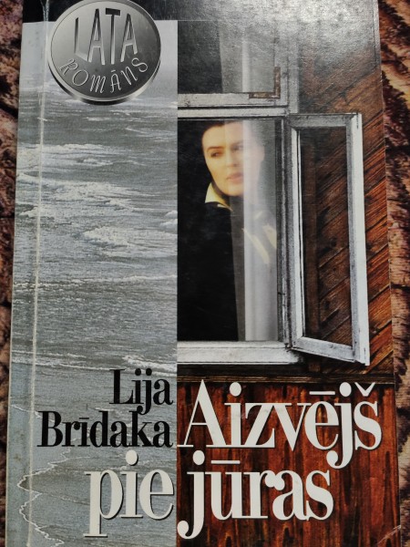 Aizvējš pie jūras