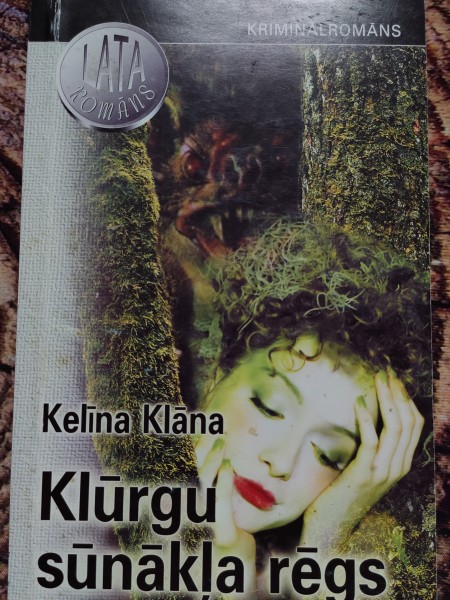 Klūrgu sūnākļa rēgs