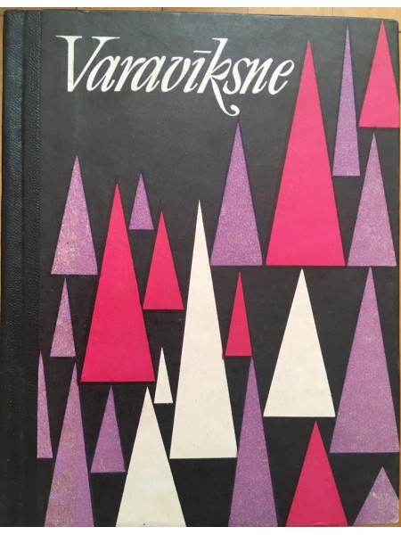 Varavīksne 1969