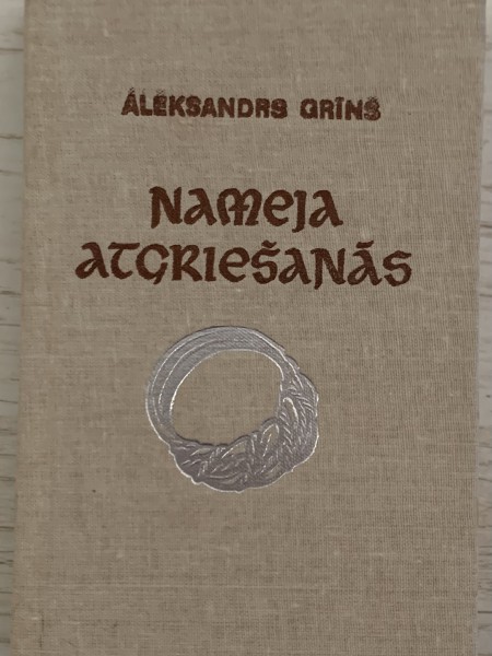 Nameja atgriešanās