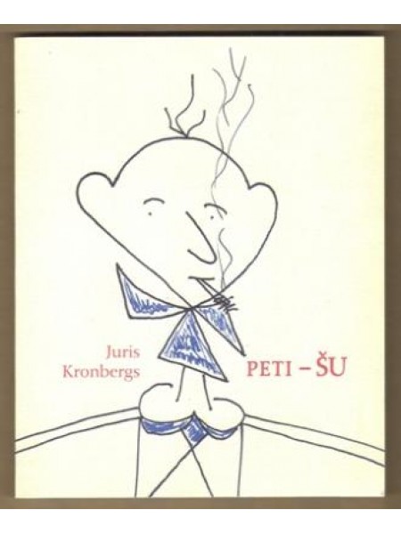 Peti-šu