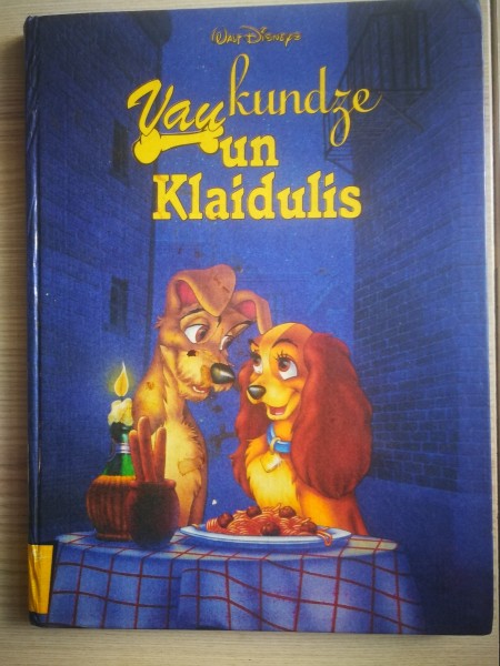 Vaukundze un Klaidulis