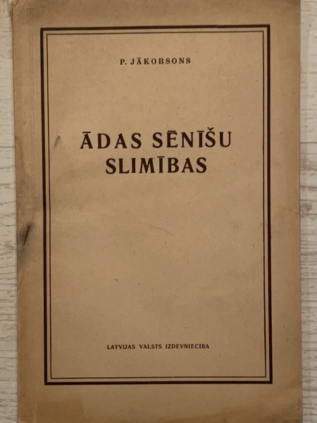 Ādas sēnīšu slimības