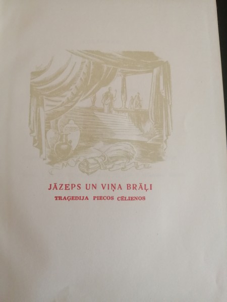 Jāzeps un viņa brāļi