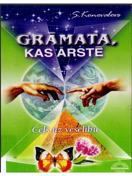 Grāmata kas ārstē/ Ceļš uz veselību