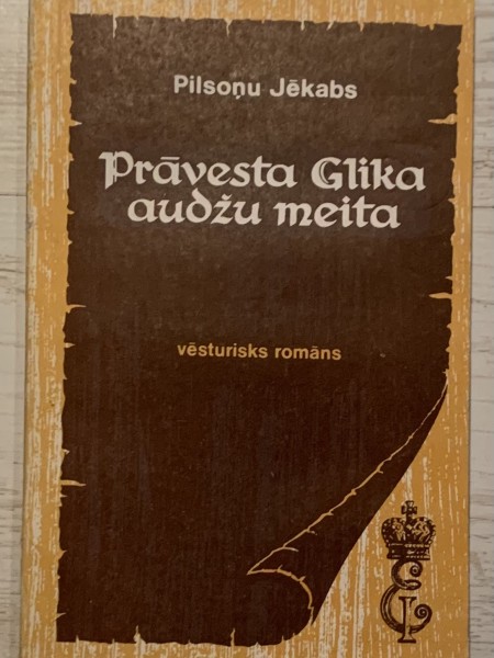 Prāvesta Glika audžu meita