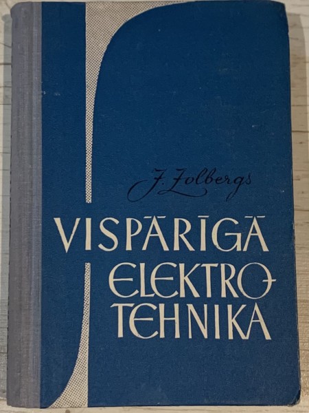 Vispārīgā elektrotehnika