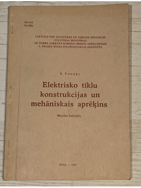 Elektrisko tīklu konstrukcijas un mehāniskais aprēķins