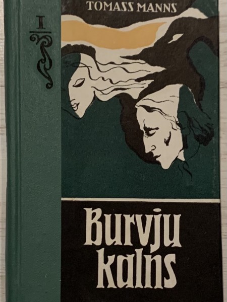 Burvju kalns I