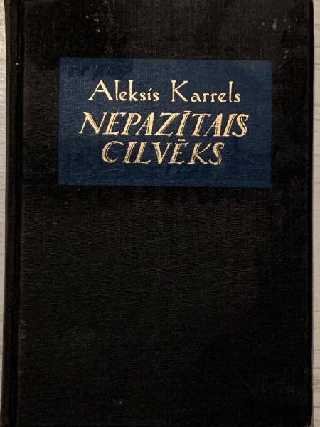 Nepazītais cilvēks