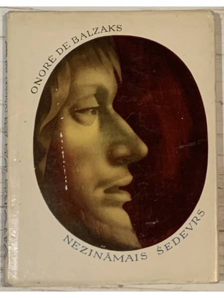 Nezināmais šedevrs