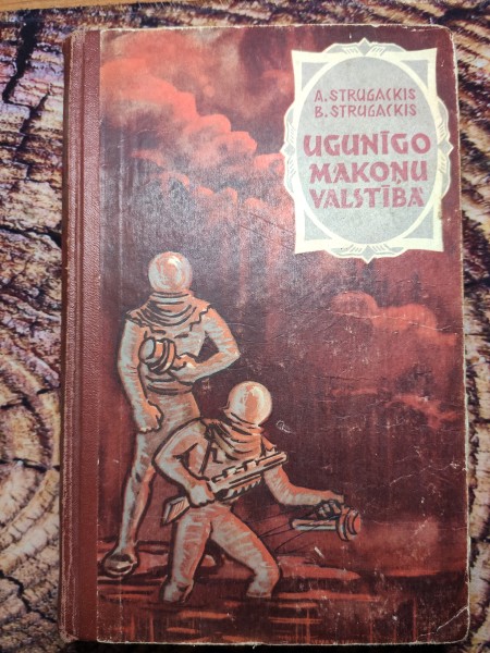 Ugunīgo mākoņu valstība