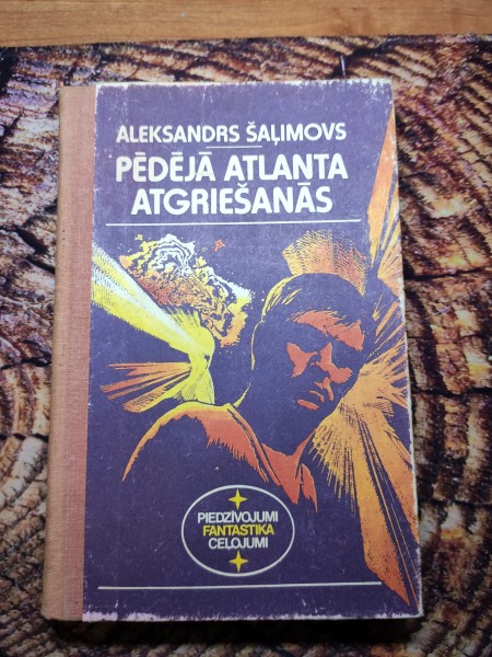 Pēdēja Atlanta atgriešanās