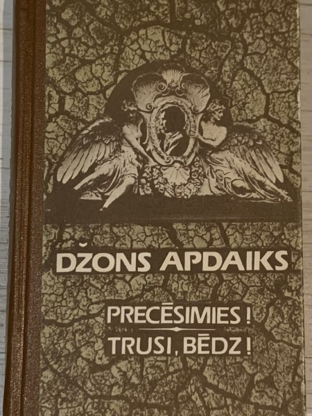 Precēsimies! Trusi, bēdz!