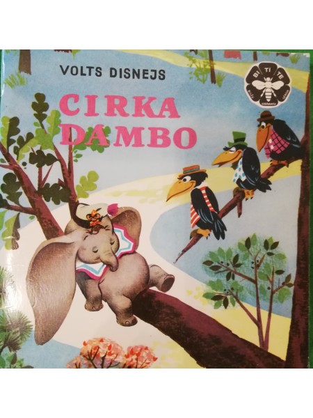 Cirka Dambo