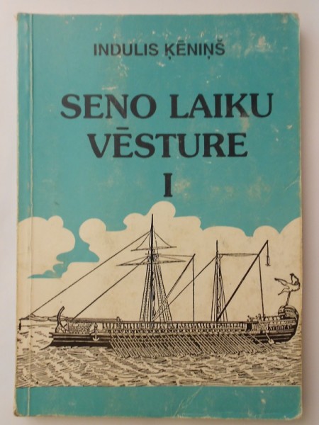Seno laiku vēsture I