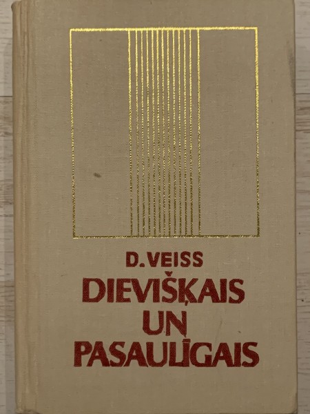 Dievišķais un pasaulīgais