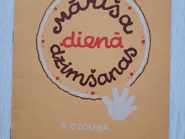 Mārīša dzimšanas dienā