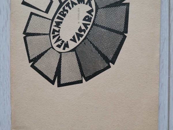 Neaizmirstamā vasara