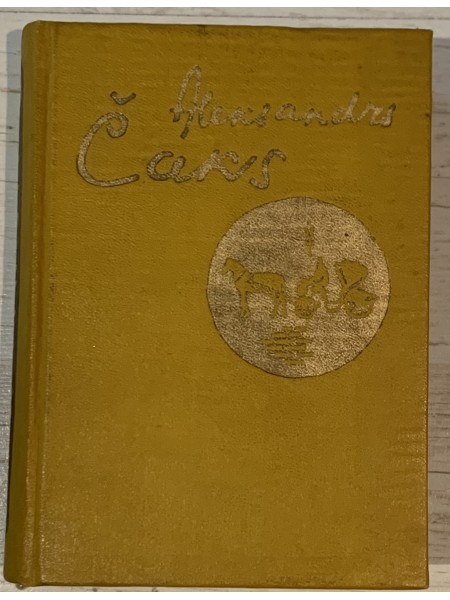 Aleksandrs Čaks raksti 1.sējums