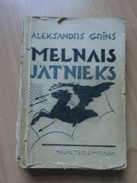 Melnais jātnieks