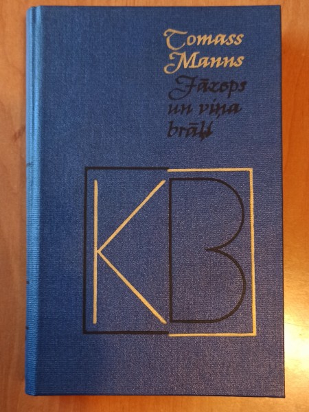 Jāzeps un viņa brāļi. 3.grāmata (Jāzeps, maizes devējs)