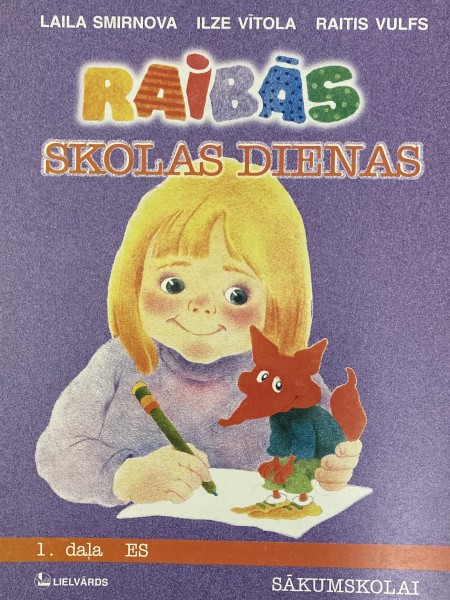 Raibās skolas dienas 1. daļa