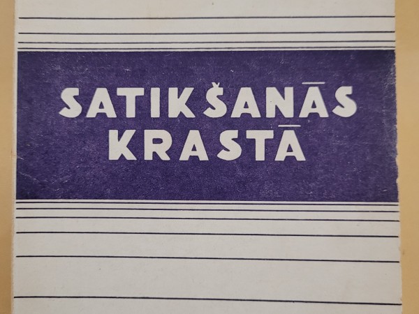 Satikšanās krastā