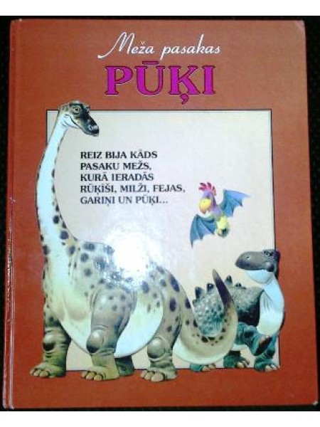 Pūķi ( Meža pasakas )