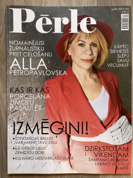Pērle 2019/2