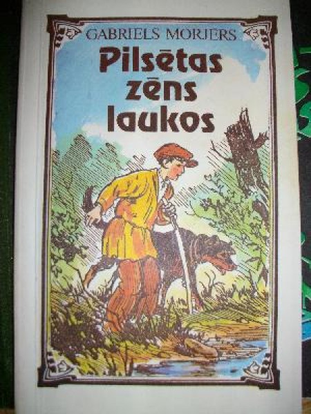 Pilsētas zēns laukos