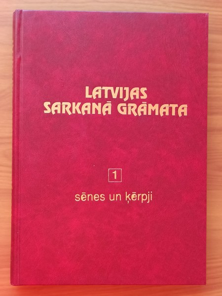Latvijas Sarkanā grāmata. 1. sējums: Sēnes un ķērpji
