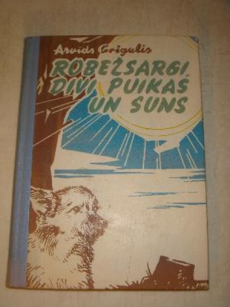 Robežsargi, divi puikas un suns