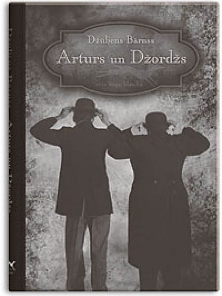 Arturs un Džordžs