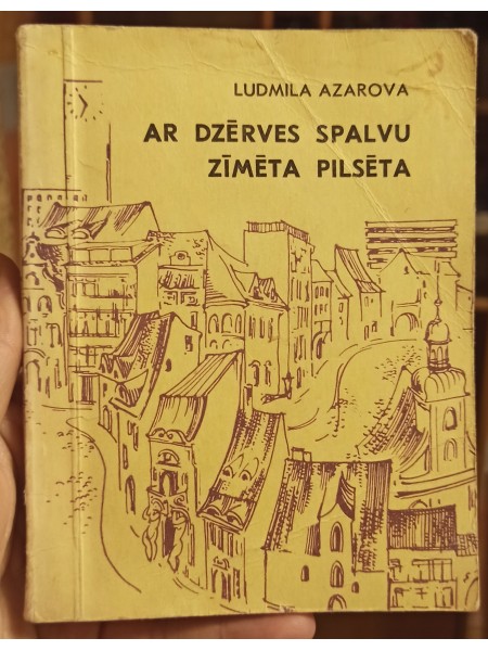 Ar dzērves spalvu zīmēta pilsēta