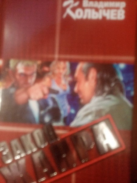 Закон жанра