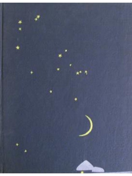 Vakari ciematā pie Dikaņkas