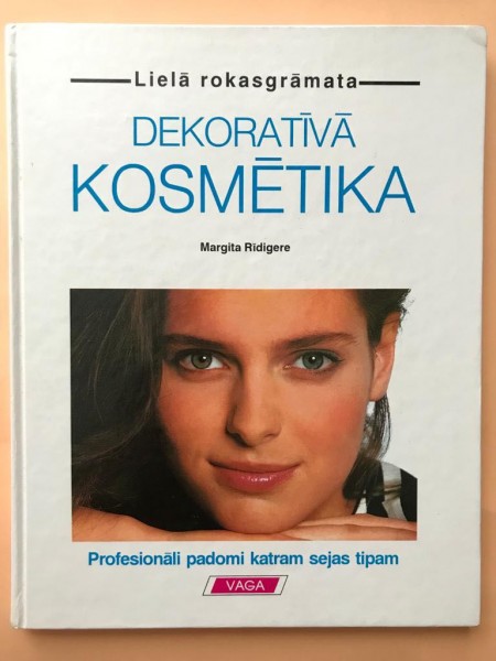 Dekoratīvā kosmētika