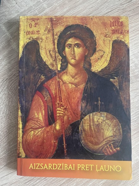 Aizsardzība pret ļauno