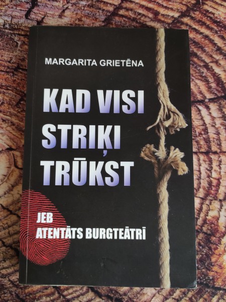 Kad visi striķi trūkst, jeb, atentāts Burgteātrī
