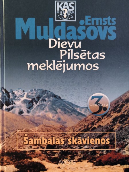 Dievu Pilsētas meklējumos. Šambalas skāvienos