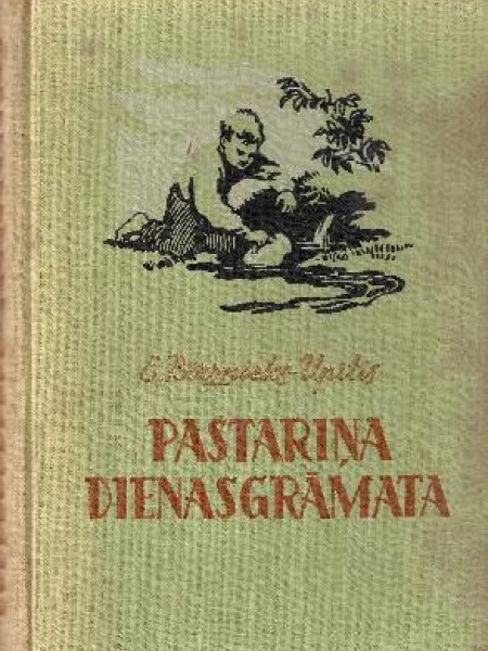 Pastariņa dienasgrāmata