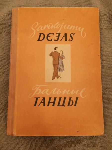 Sarīkojumu dejas