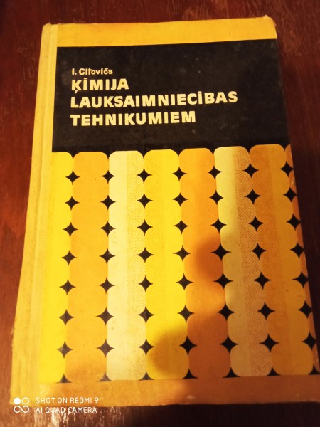 Ķīmija lauksaimniecības tehnikumiem