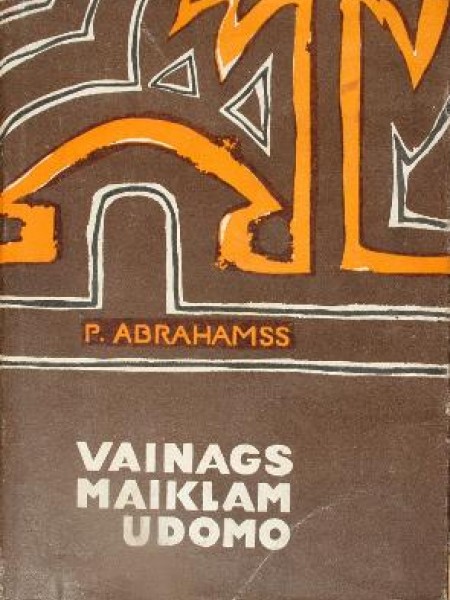 Vainags Maiklam Udomo